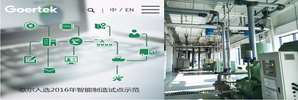 betway(中国)唯一官方网站
